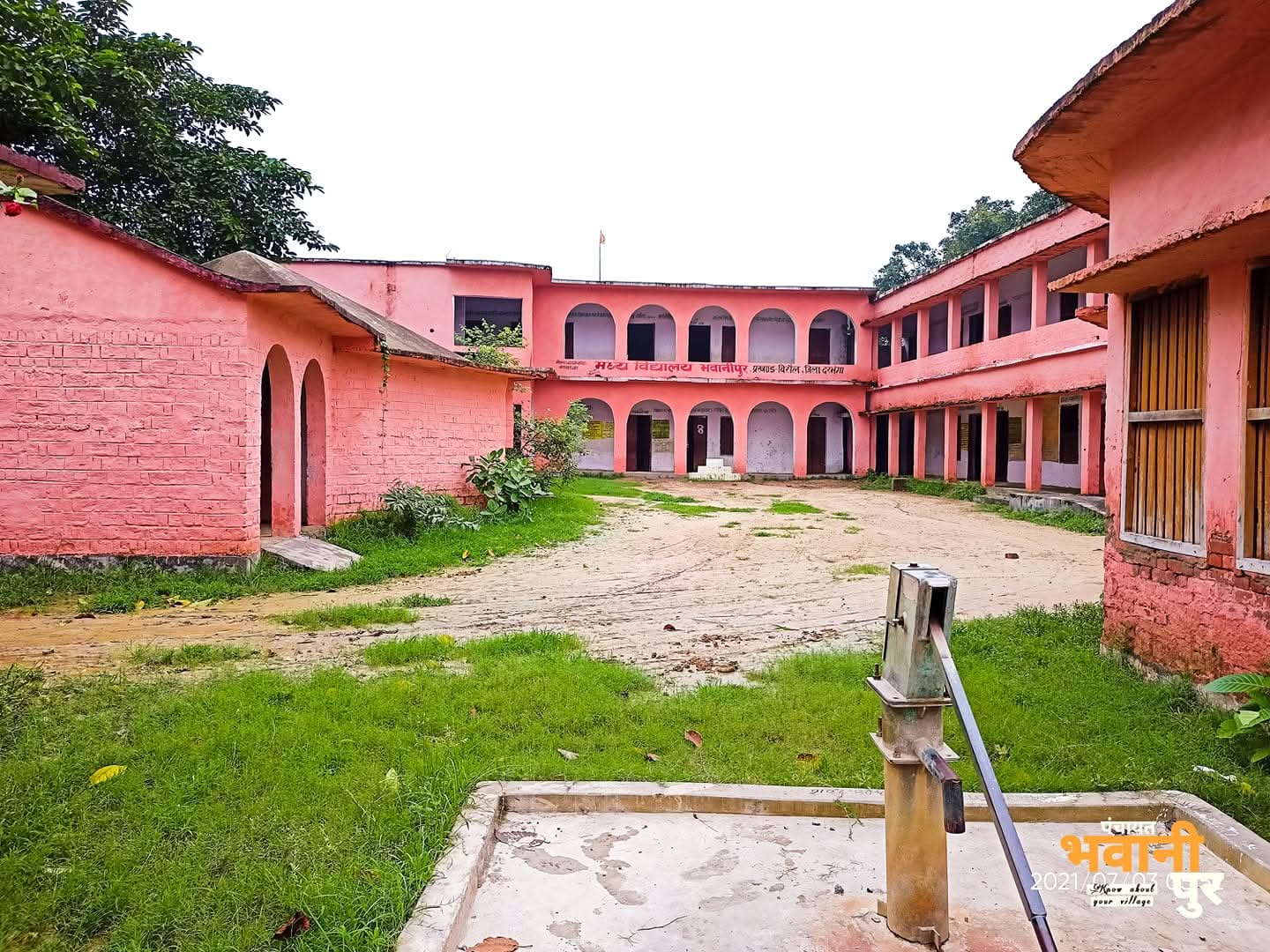 Bhawanipur Village Photo 1