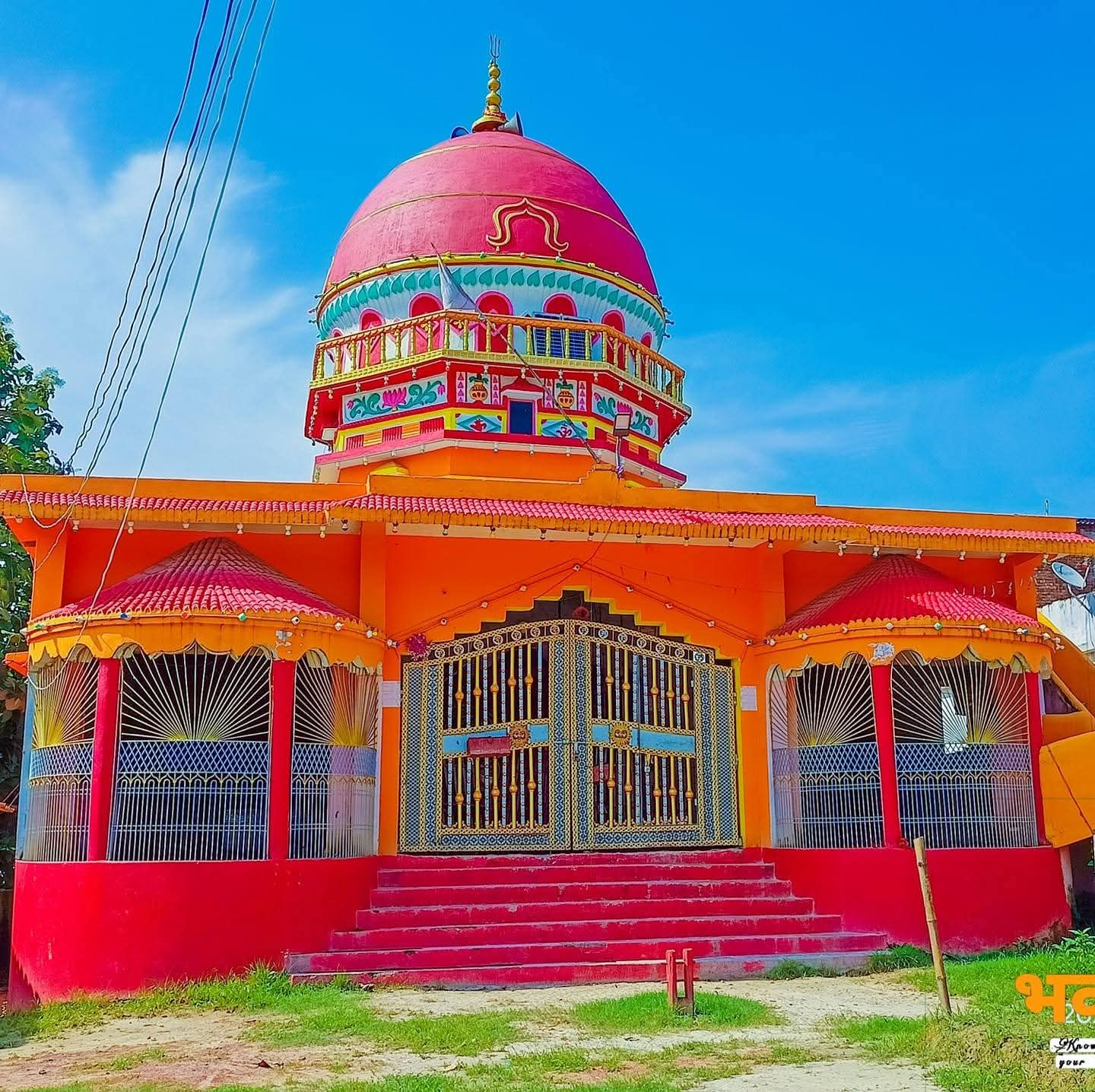 Bhawanipur Village Photo 3