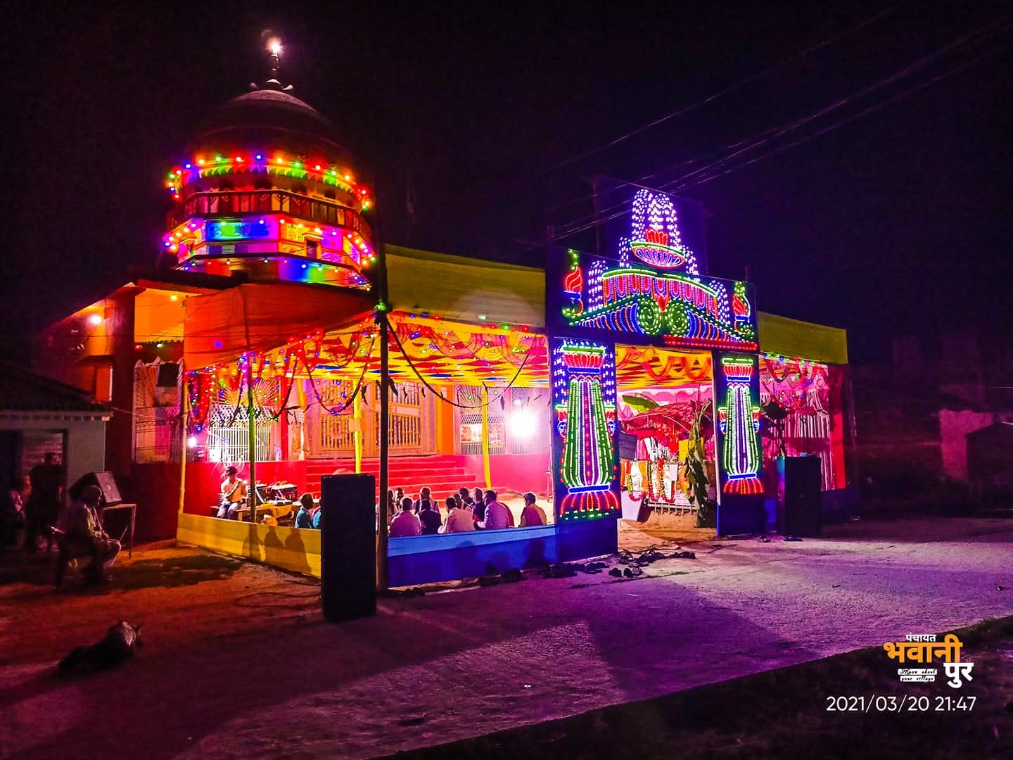 Navah Ashtjam Sankirtan in Bhawanipur